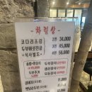 두부마을양반밥상 | 장암 한정식 두부마을양반밥상 모듬정식 후기