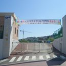 중대부중 학교 시설물 리모델링 준공식 행사 사진(2009.09.01) 이미지