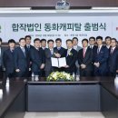 엠파크(주) 한국경제
