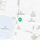 가마치통닭 도구점