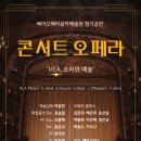 콘서트오페라 Daum카페