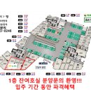 산호동117 이미지