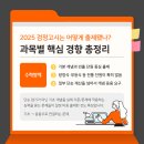 한양수학학원 이미지