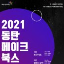 화성북스 이미지