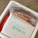 택배 감자탕 맛집 감자탕의진정성 엄언니 리얼감자탕 내돈내산 후기