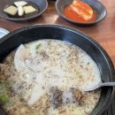 다옴순대국감자탕 군자점 이미지