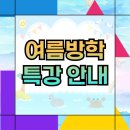 이큐미술학원