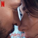 메이크미