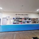 구리시청소년수련관 이미지