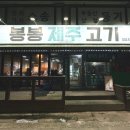 산곡주유소 이미지