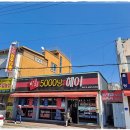 박정미5000냥헤어 네이버블로그