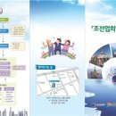 조선업희망센터 이미지