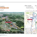 양주회천9 이미지