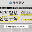 2025년 10월 21일 화요일 세계일보 이미지