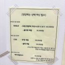 아이래쉬904