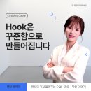 <대관>『제30회 제주전국학생음악콩쿠르』 | [제주국제학교] 어쩌면 대학 입시에서 가장 과소평가되는 능력은 스펙이 아니라 체력일지도 모르겠습니다.