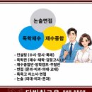 연대음악학원 | 연세대 활동우수형 면접 인문·통합계열 제시문 예상문제 6번 연대 문과 활우 대비