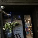 조대후문 쌈밥집 “돈웅” 리뷰 | 서석동 돈웅 | 매운쌈밥 맛집 | 조대후문 맛집 | 내돈내산 후기