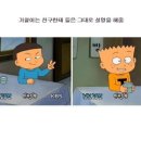 만찐두빵 이미지