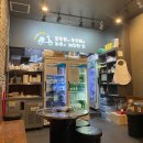 쭈신할매의전설