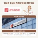 마크로코 | 볼, 코 붉은 기와 돌출된 점 제거 후기ㅣ광교 퍼스트피부과 치료 후기