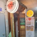 오승렬스시 | 안산 상록수역 본오동 소비쿠폰 쓰기 좋은 곳 오승렬 스시 방문 후기