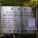 88약수터 이미지