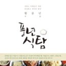 풍년물산