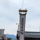 봉계시장 이미지