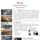 (주)잠원투엑스휘트니스 이미지