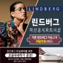 이노티안경 마산회원점 이미지