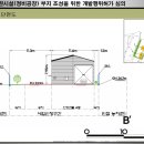 다솜토목측량설계사무소