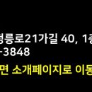 우리명품세탁소 이미지