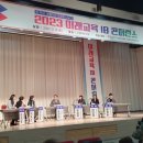 경기도미래교육연수원(경기도교육청) 이미지