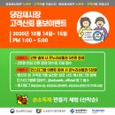 새당감시장 이미지