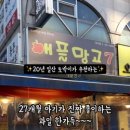 애플망고후곡점