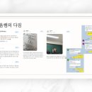 더대치다다학원