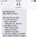 부산대NC일로딜로 이미지