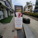 커피에반하다김포리버시티점 | 커피에 반하다 김포리버시티점 스마트 카페 (어서와~~ ^^ 로봇이 하는 카페는 처음이지? ㅋㅋ)