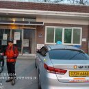 두방경로당 이미지