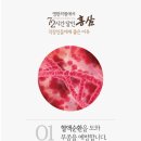 온성한의원 네이버블로그