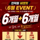 비앤핏 네이버블로그