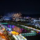 보강천 체육공원 이미지