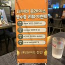 피코유통 | 전포 맛집 '바모스타코' 타코 맛집 추천