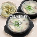 큰집 | 목포 하당 맛집 추천 ㅣ 진한 사골곰국이 맛있는 큰집설렁탕 내돈내산 후기