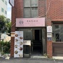 전포마사지 루피투애비, 가성비 좋게 뭉친 승모근 제대로 풀고 온 후기✨