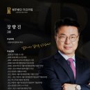 법무법인 더프라임