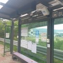 거잠포-버스정류장 | ♤무의도 걷기(영종도-무의도-영종도)