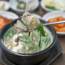 서진돼지국밥 이미지