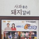 상차림식당 1호점